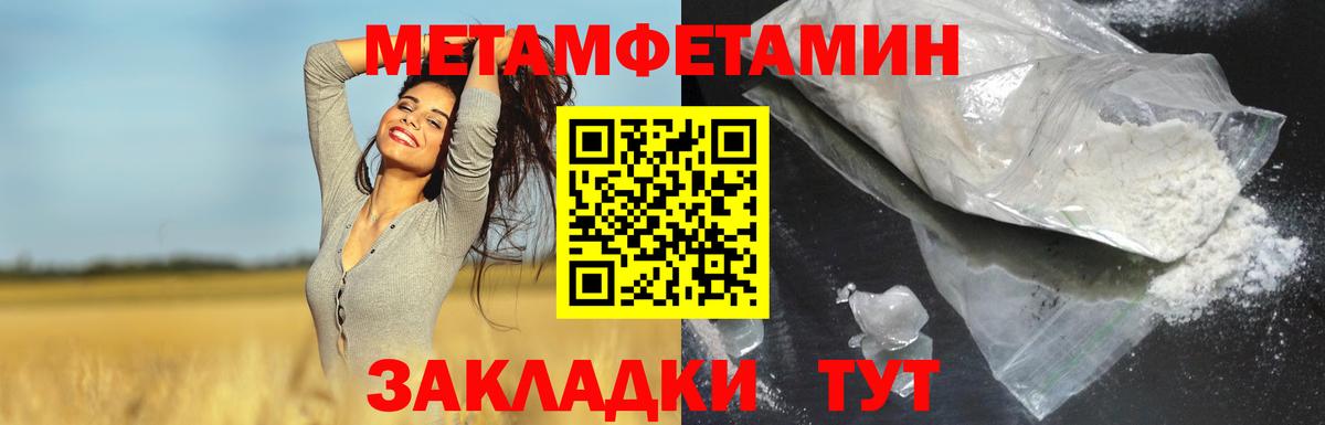 Коркино  АМФ  Вход с VPN  Амфетамин Premium 
