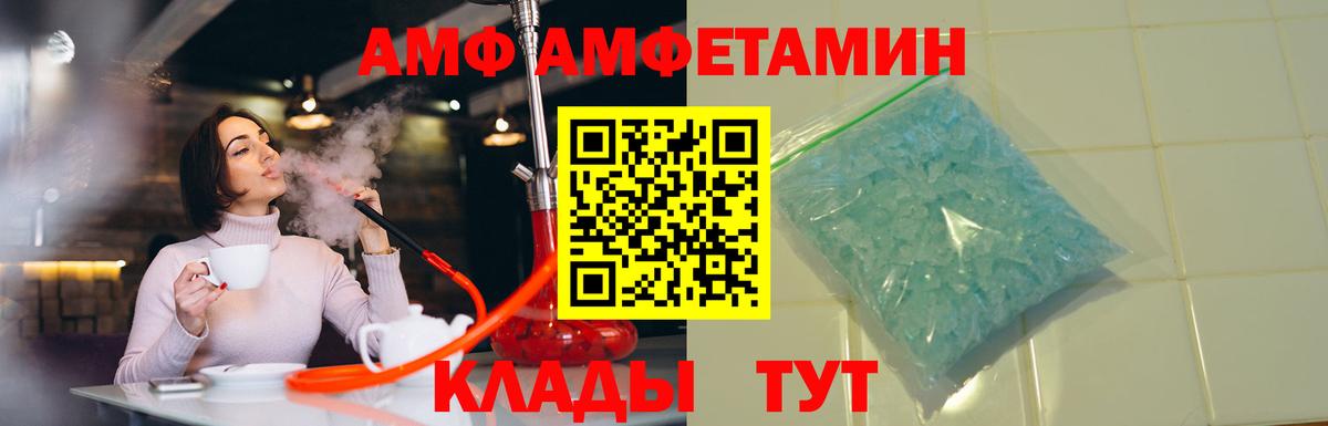 Амфетамин 98% Коркино
