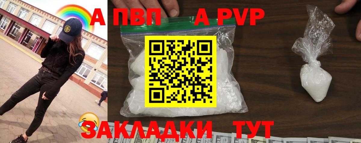 А ПВП СК КРИС Коркино