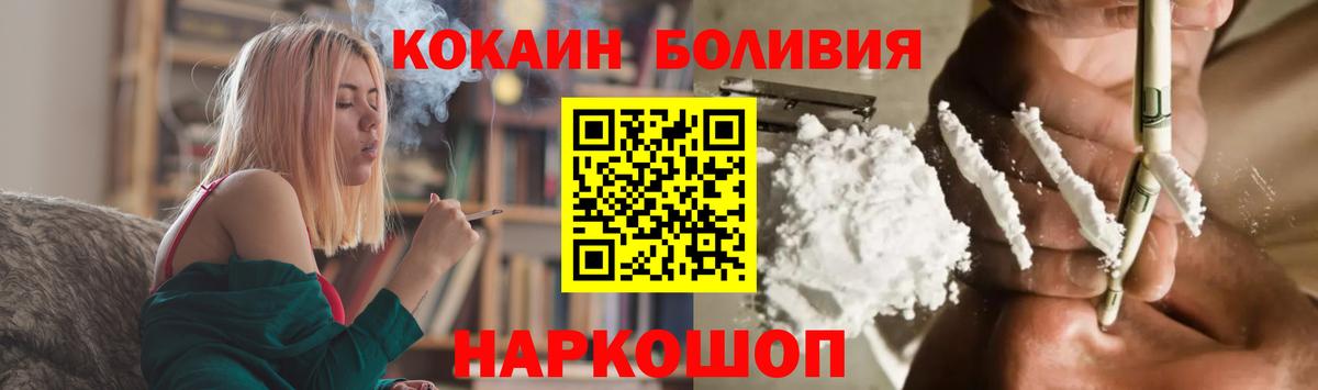 КОКАИН Fish Scale Коркино