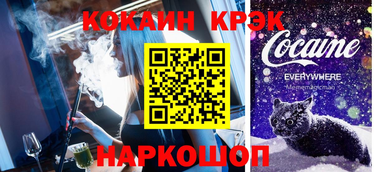 КОКАИН Fish Scale  Кокаин VHQ  Кокаин  Коркино  Вход с VPN 