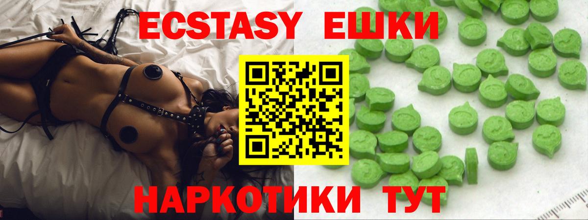 ЭКСТАЗИ бентли Коркино