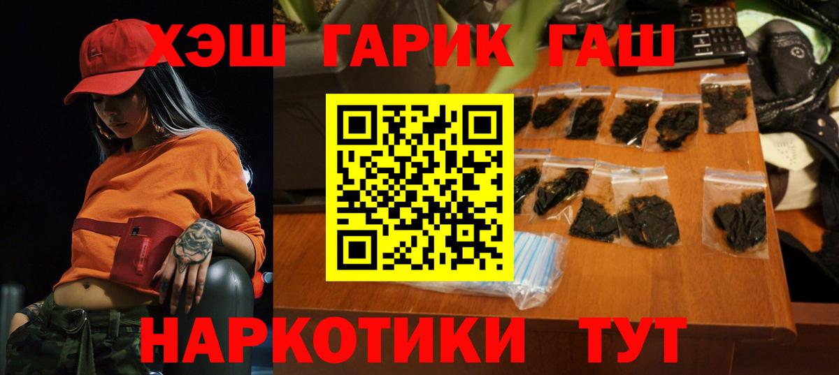 где найти наркотики  ГАШ AMNESIA HAZE  ГАШ  Коркино  Вход с VPN  ГАШ hashish 