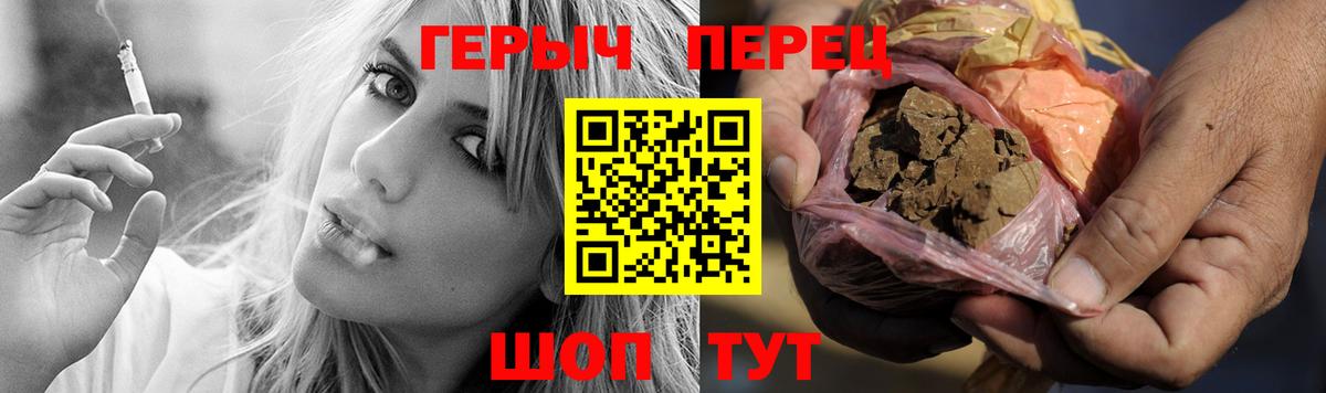 Героин белый Коркино