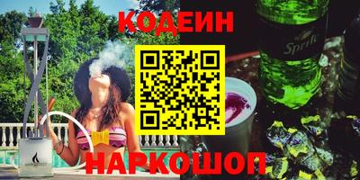 бутират Комсомольск-на-Амуре