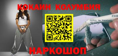 бутират Комсомольск-на-Амуре
