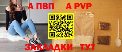 бутират Комсомольск-на-Амуре