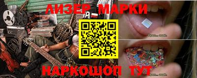 бутират Комсомольск-на-Амуре