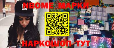 бутират Комсомольск-на-Амуре