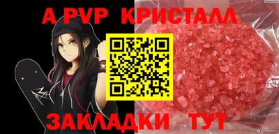 бутират Комсомольск-на-Амуре