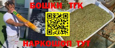 гашиш Коммунар