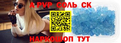 гашиш Коммунар
