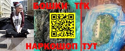 бутират Комсомольск-на-Амуре