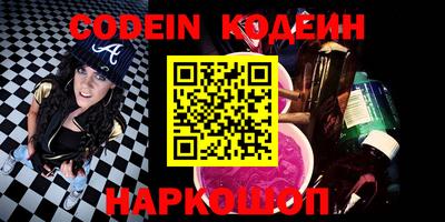 бутират Комсомольск-на-Амуре