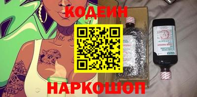 бутират Комсомольск-на-Амуре