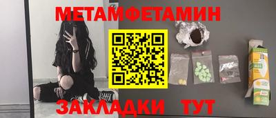 бутират Комсомольск-на-Амуре