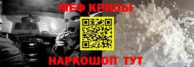 бутират Комсомольск-на-Амуре