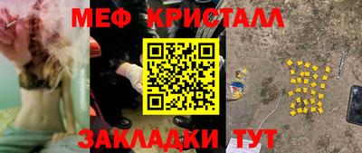 бутират Комсомольск-на-Амуре