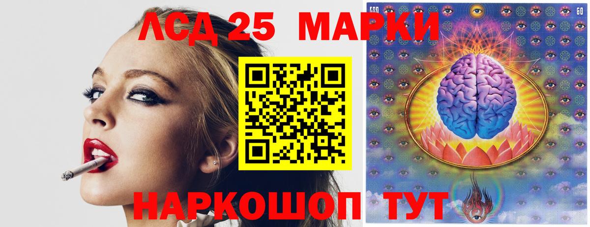 Коркино  LSD-25 экстази кислота  OMG как войти  Лсд 25 экстази кислота  Вход с VPN 