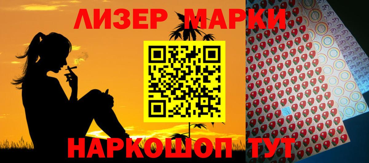 ЛСД экстази ecstasy Коркино