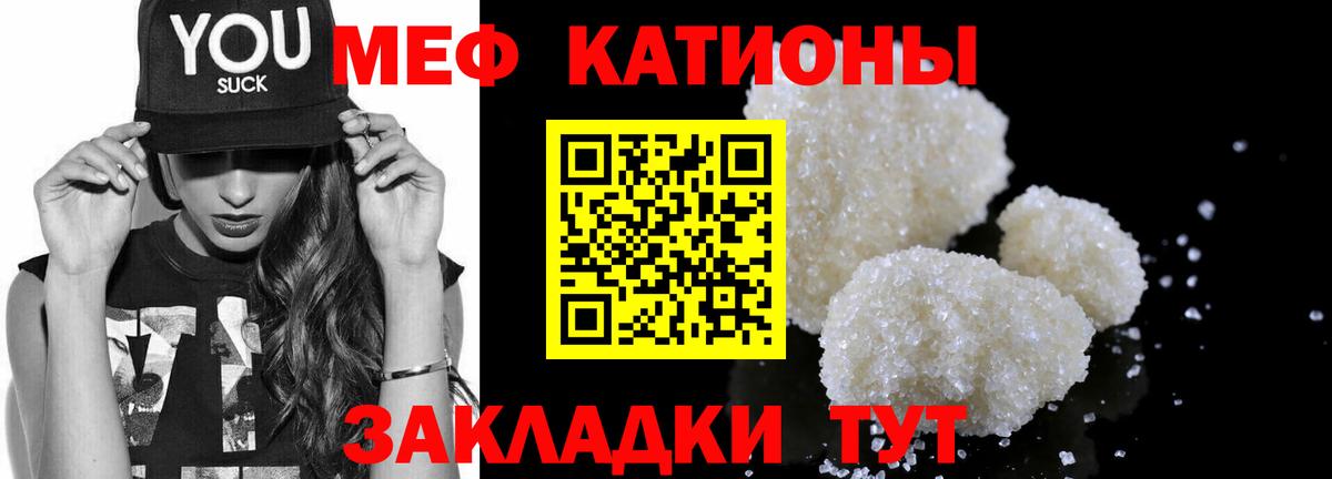 Меф  Вход с VPN  Коркино  МЕФ 4 MMC 