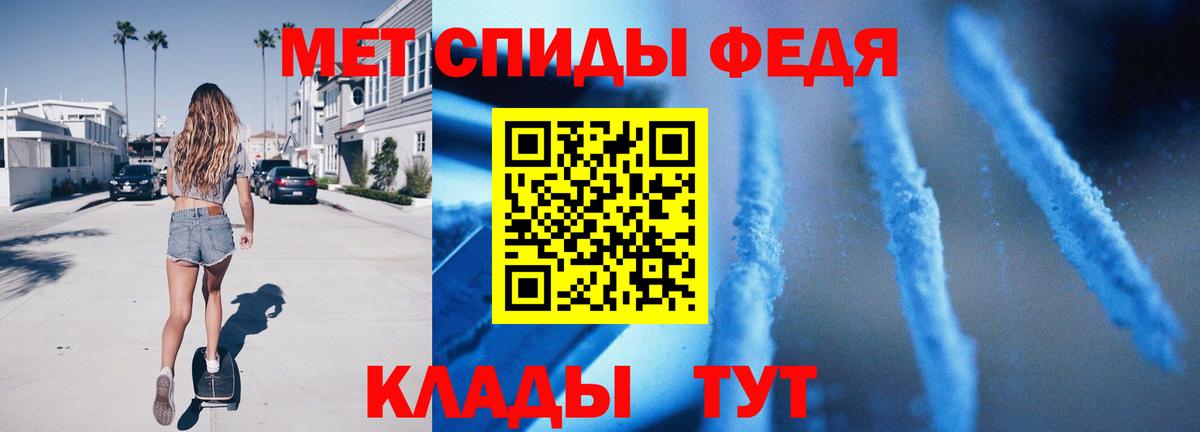 Первитин Декстрометамфетамин 99.9%  Вход с VPN  Коркино 