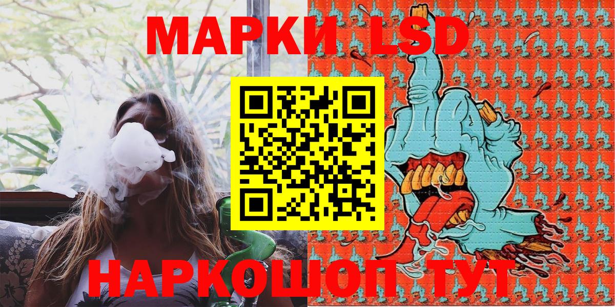 Марки N-bome 1500мкг  Вход с VPN  Марки NBOMe  Коркино 