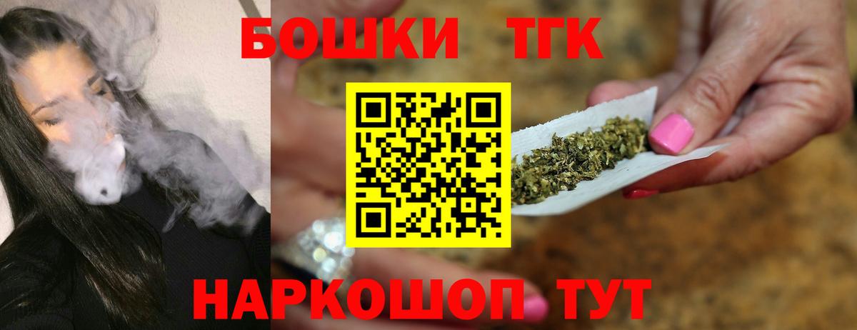 Бошки Шишки тримм Коркино